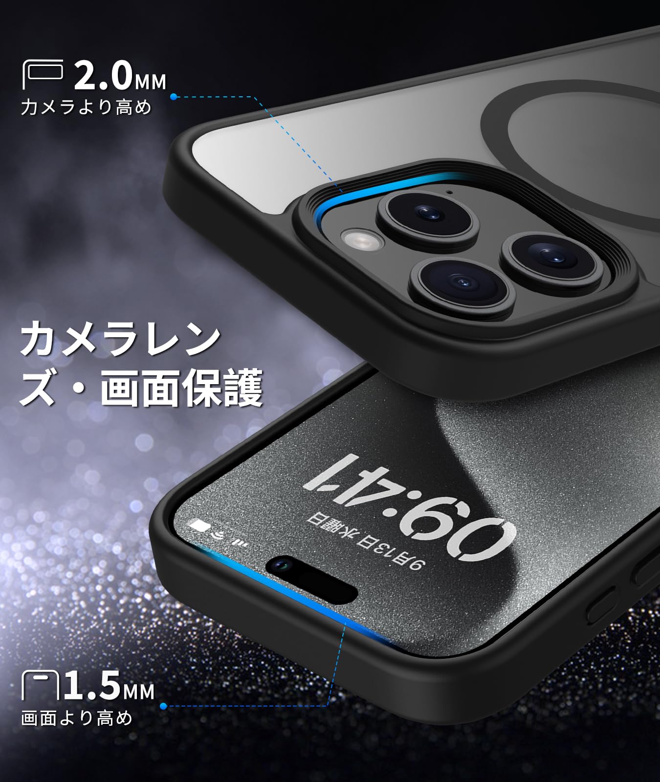 iPhone 15 Pro用 スマホケース 超強磁力 MagSafe対応 黒